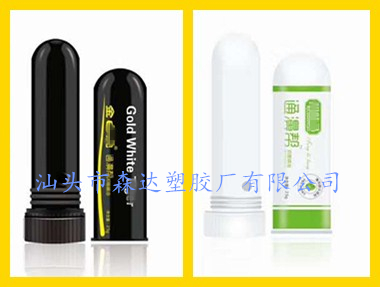 Specializing in the production of single use nasal tube
